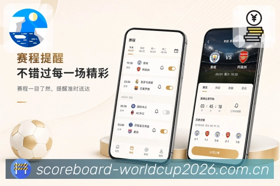 <strong>世界杯下注</strong>积分变化栏目预览